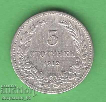 (¯`'•.¸ 5 stotinki 1912 BŬLGARIYA ¸.•'´¯)