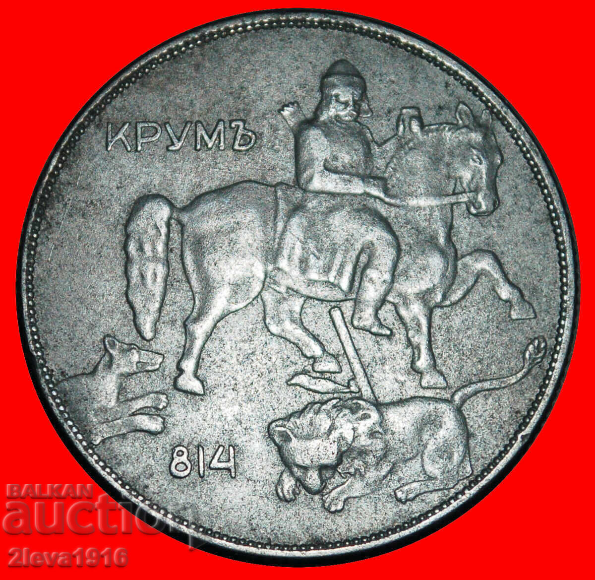 AUSTRIA GERMANIA 1930-1943: BULGARIA★10 LEI 1941 DISCOVERY cu preț € 549.95 | 1075.61 BGN