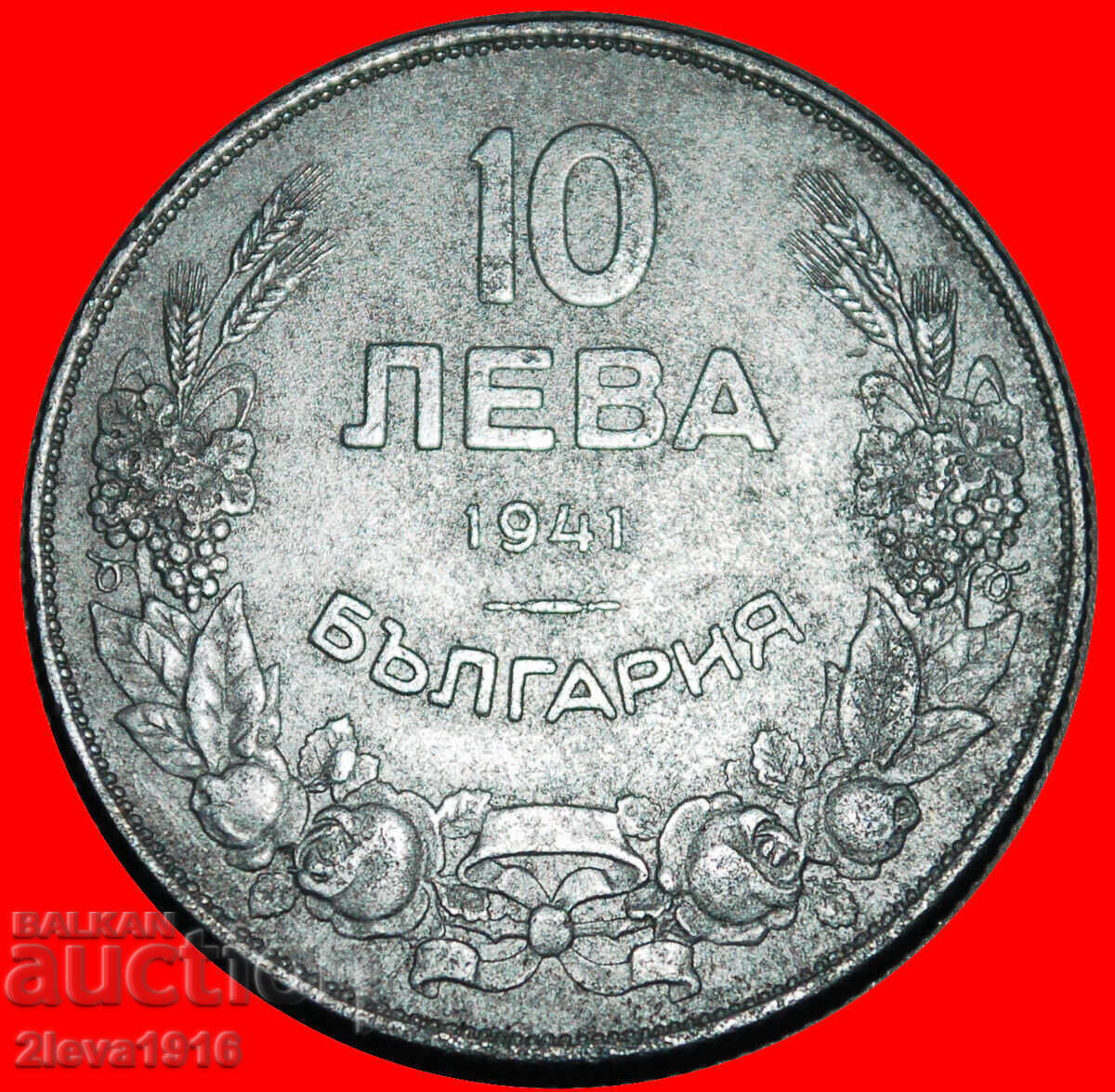 AUSTRIA GERMANIA 1930-1943: BULGARIA★10 LEI 1941 DISCOVERY