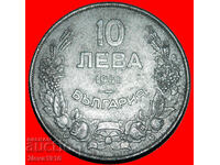 АВСТРИЯ ГЕРМАНИЯ 1930-1943: БЪЛГАРИЯ★10 ЛЕВА 1941 ОТКРИТИЕ