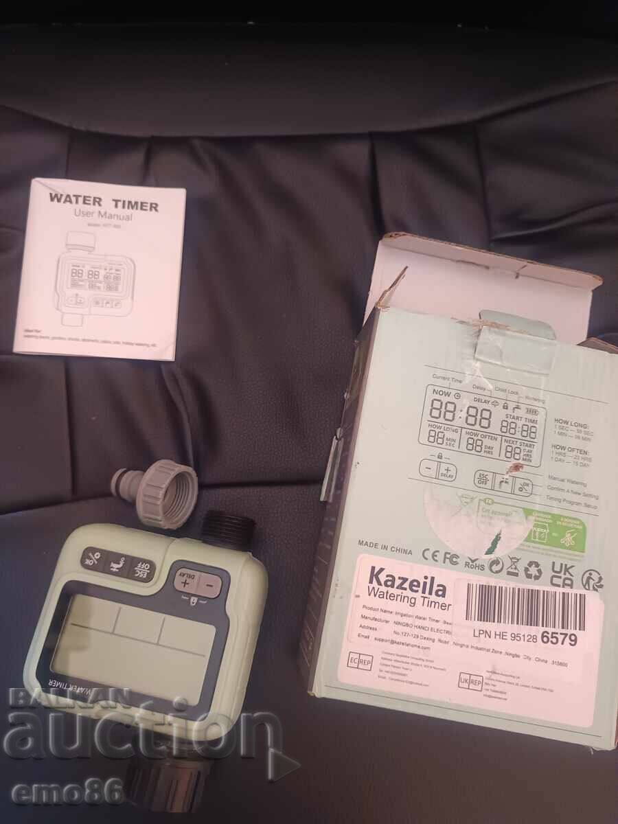 Υπολογιστής για άρδευση