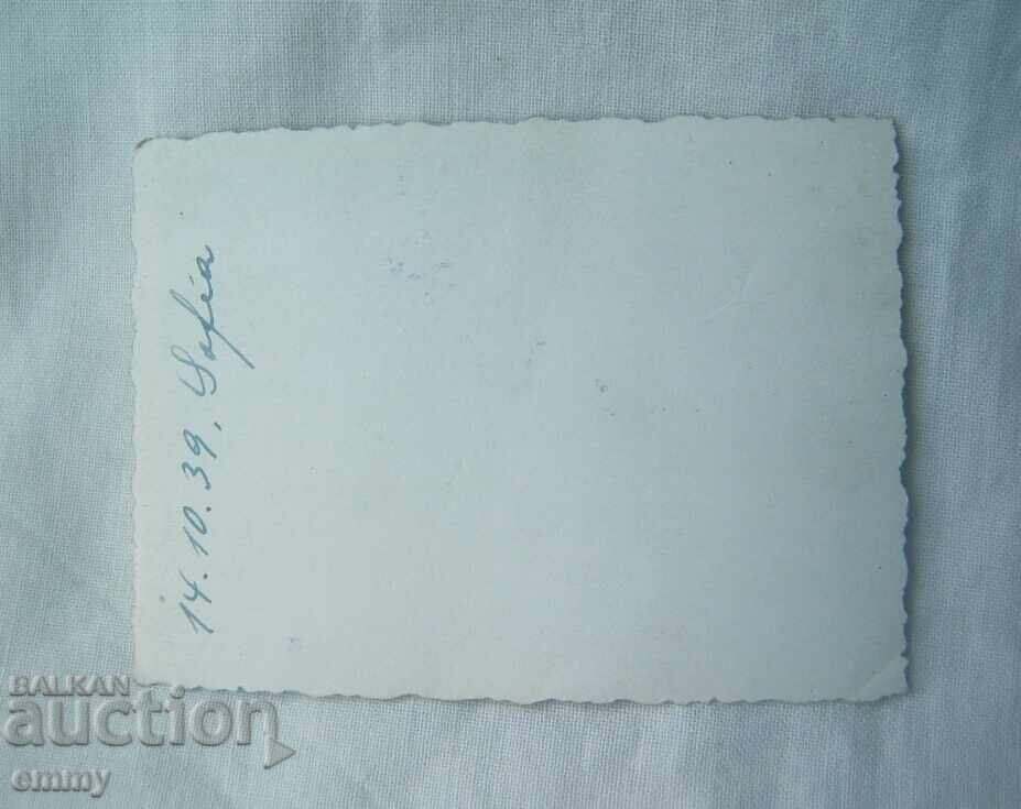 Fotografie mică 1939 - Tipografia Curții, Sofia cu preț € 0.70 | 1.37 BGN