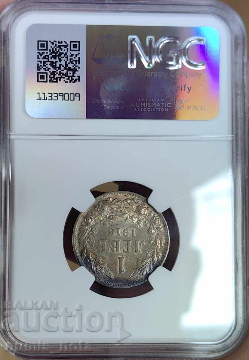 1 lev 1916 an - Original - 5 1 lev 1916 an - Original - 5