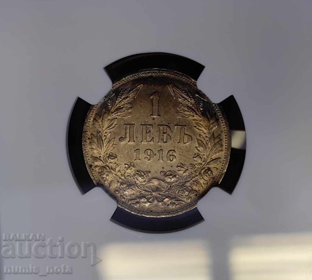 1 lev 1916 an - Original 1 lev 1916 an - Original