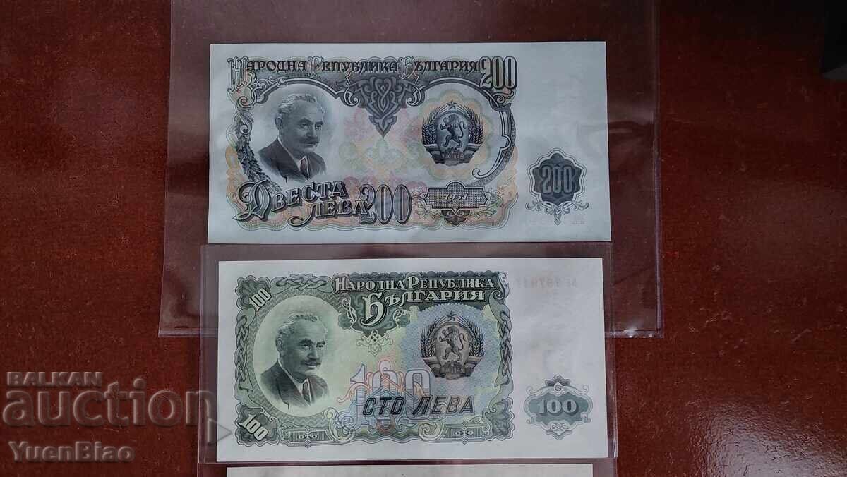 Δημοπρασία Τραπεζογραμμάτια του 1951