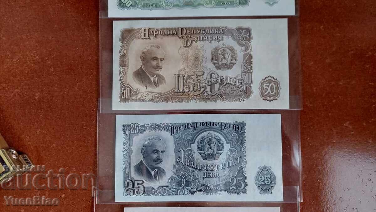 Livrarea Bancnote din 1951