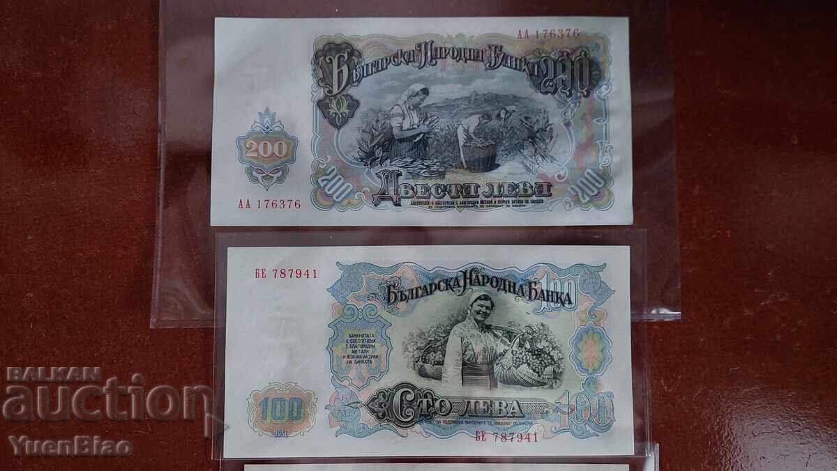 Τραπεζογραμμάτια του 1951 - 6