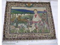 Covor Regatul Bulgaria, Maria-Luiza