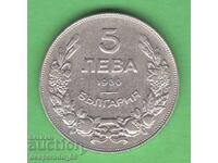 (¯`'•.¸ 5 Leva 1930 BULGARIA ¸.•'´¯)