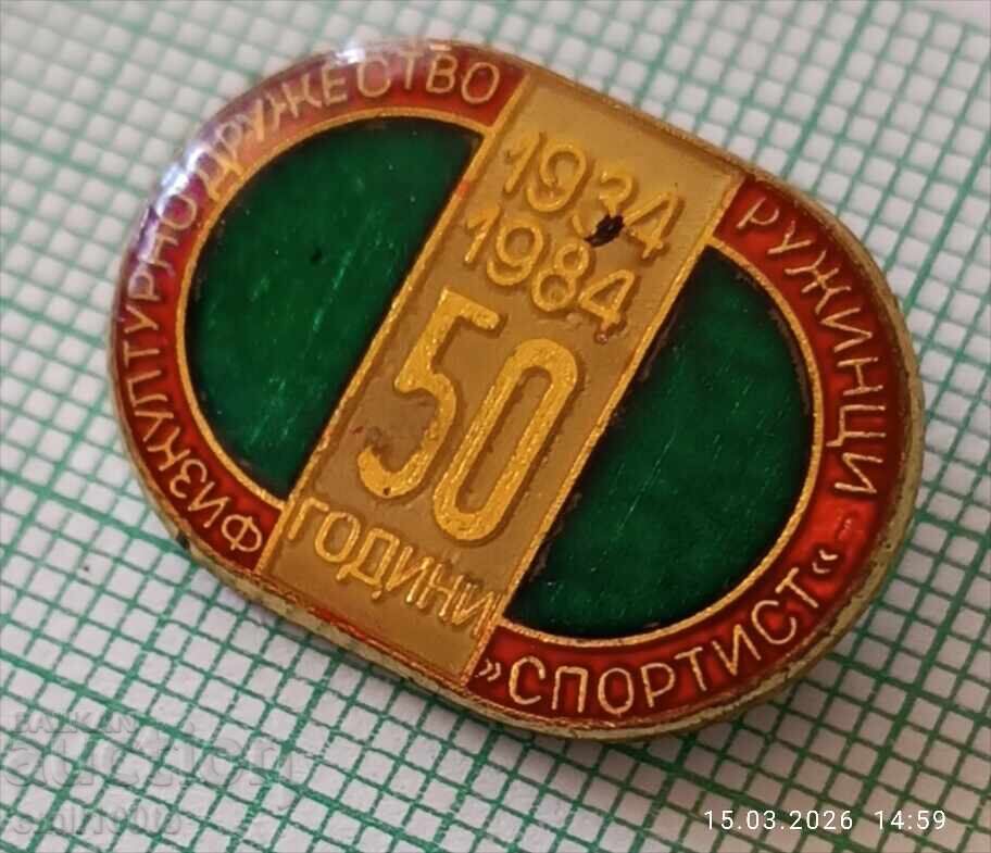 Licitație Insignă - 50 de ani Societatea Sportivă "Sportist Rujintzi"