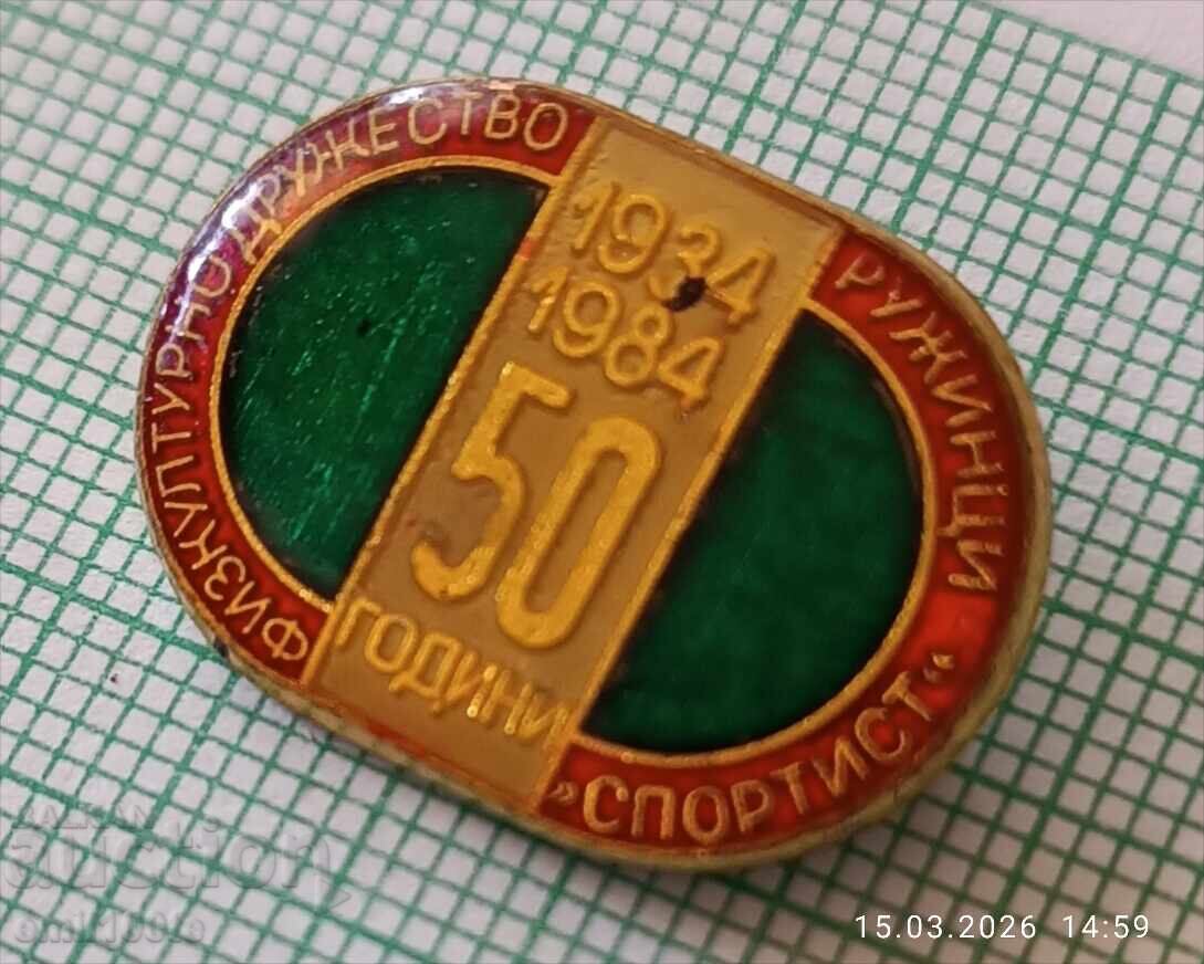 Livrarea Insignă - 50 de ani Societatea Sportivă "Sportist Rujintzi"