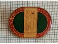 Insignă - 50 de ani Societatea Sportivă "Sportist Rujintzi"