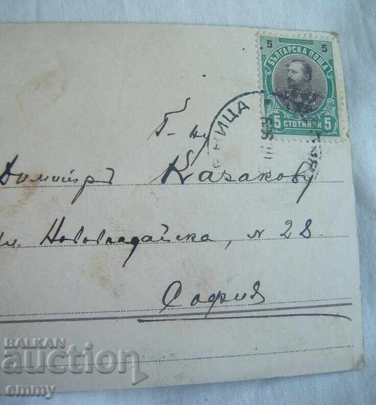 Livrarea Felicitare Hristos a Înviat, Paște - 1909 Livrarea Felicitare Hristos a Înviat, Paște - 1909