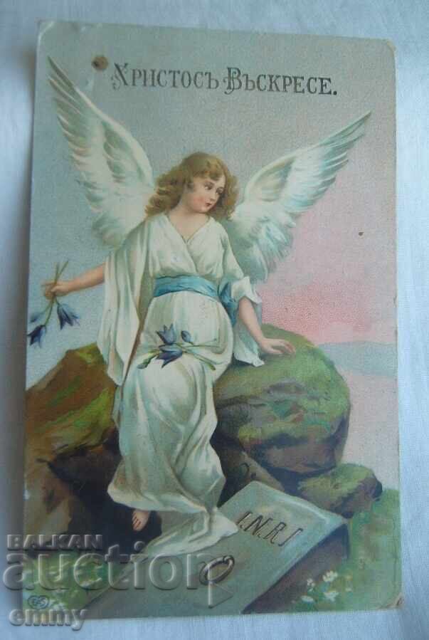 Felicitare Hristos a Înviat, Paște - 1909 Felicitare Hristos a Înviat, Paște - 1909