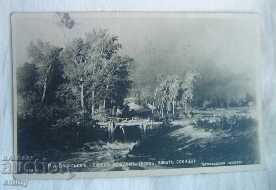 Felicitare "La mulți ani" - 1903