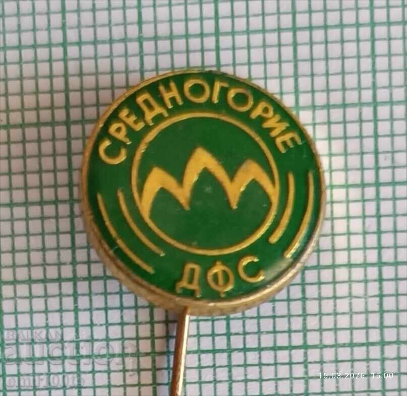 Insignă - DFS Srednogorie