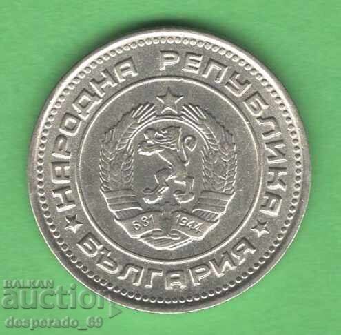 (¯`'•.¸ 20 stotinki 1974 BŬLGARIYA aUNC ¸.•'´¯) cu preț € 1.00 | 1.96 BGN (¯`'•.¸ 20 stotinki 1974 BŬLGARIYA aUNC ¸.•'´¯) cu preț € 1.00 | 1.96 BGN