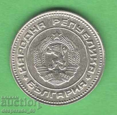 (¯`'•.¸ 10 stotinki 1974 BULGARIA ¸.•'´¯) with price € 0.50 | 0.98 BGN