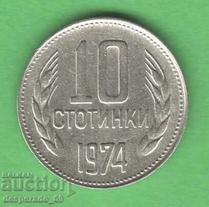 (¯`'•.¸ 10 stotinki 1974 BULGARIA ¸.•'´¯)