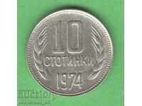 (¯`'•.¸ 10 stotinki 1974 BŬLGARIYA ¸.•'´¯)
