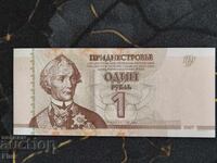 Банкнота - Приднестровие - 1 рубла UNC | 2007г.
