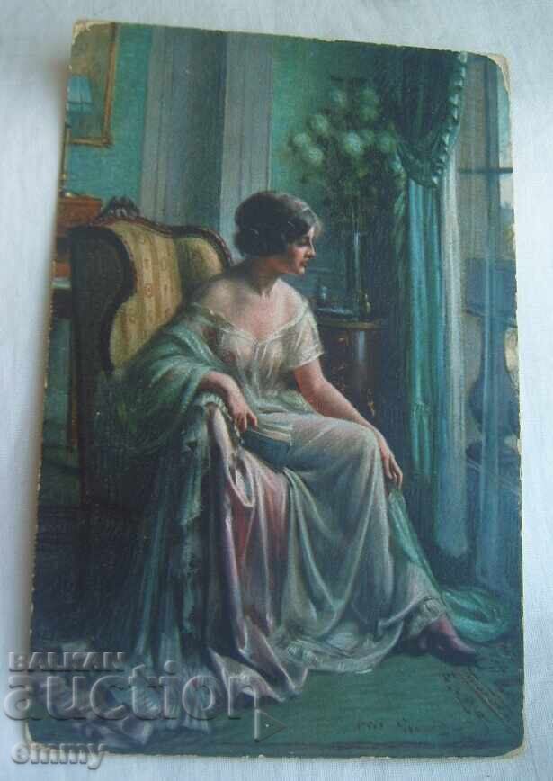 Κάρτα ευχών για ονομαστική εορτή