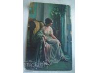 Κάρτα ευχών για ονομαστική εορτή