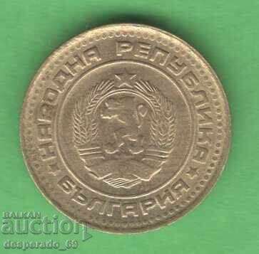 (¯`'•.¸ 1 stotinka 1990 ΒΟΥΛΓΑΡΙΑ ¸.•'´¯) με τιμή € 0.50 | 0.98 BGN (¯`'•.¸ 1 stotinka 1990 ΒΟΥΛΓΑΡΙΑ ¸.•'´¯) με τιμή € 0.50 | 0.98 BGN