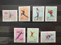 Ungaria - Campionatul European de Patinaj Artistic... (1963) MNH