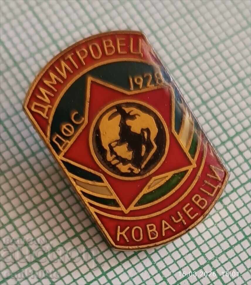 Livrarea Insignă - DFS Dimitrovets Kovačevci