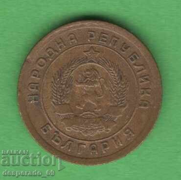 (¯`'•.¸ 1 стотинка 1951 БЪЛГАРИЯ ¸.•'´¯) с цена € 0.90 | 1.76 лв. (¯`'•.¸ 1 стотинка 1951 БЪЛГАРИЯ ¸.•'´¯) с цена € 0.90 | 1.76 лв.