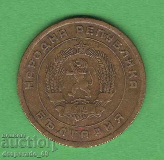 (¯`'•.¸ 5 стотинки 1951 БЪЛГАРИЯ ¸.•'´¯) с цена € 0.90 | 1.76 лв. (¯`'•.¸ 5 стотинки 1951 БЪЛГАРИЯ ¸.•'´¯) с цена € 0.90 | 1.76 лв.