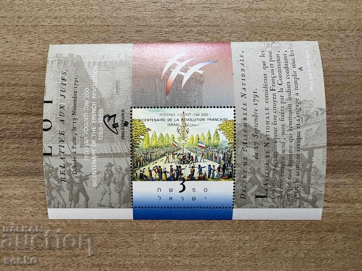 Israel - 200 g. de la Revoluția Franceză (1989) MNH