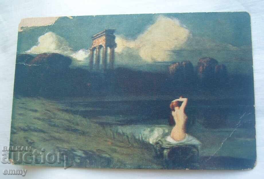 Felicitare La Mulți Ani - 1917