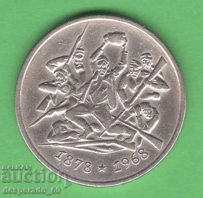 (¯`'•.¸ 2 leva 1969 BŬLGARIYA ¸.•'´¯) cu preț € 2.30 | 4.50 BGN