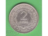 (¯`'•.¸ 2 leva 1969 BŬLGARIYA ¸.•'´¯)