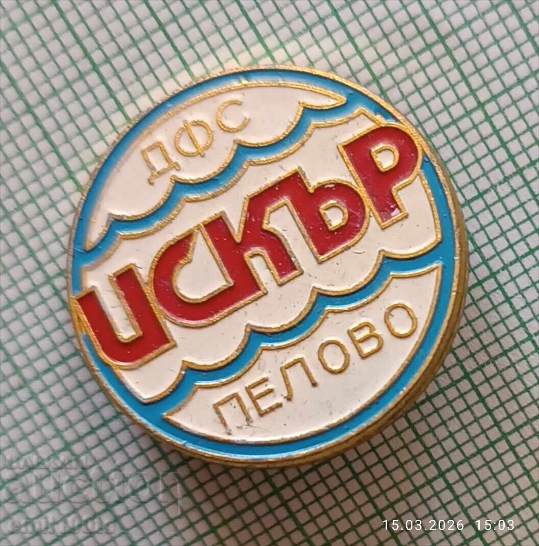 Insigna - DFS Iskar Pelovo cu preț € 5.00 | 9.78 BGN