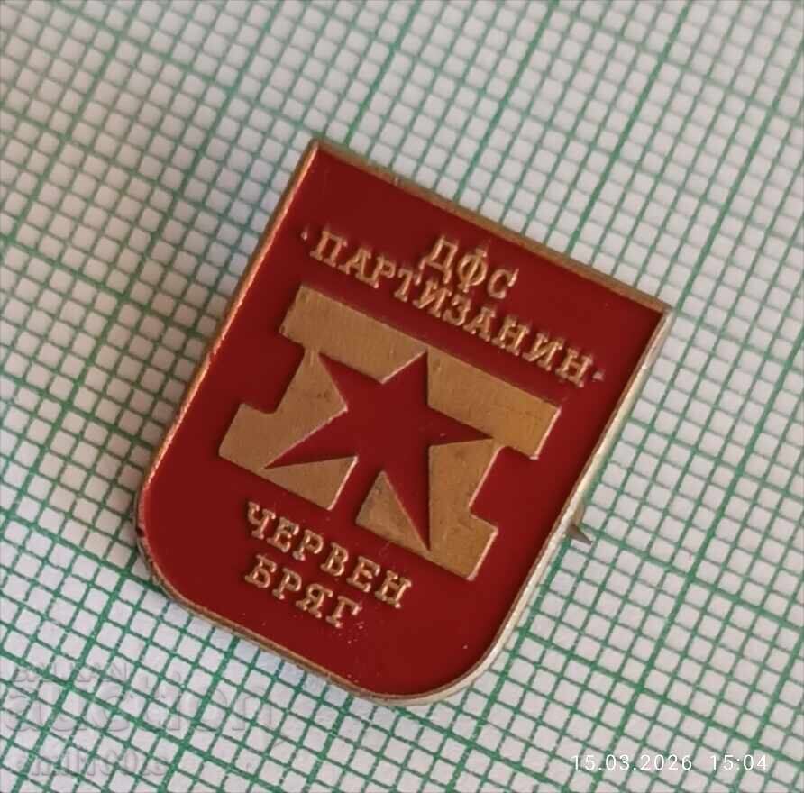 Badge - DFS Partizan Cherven Bryag with price € 4.00 | 7.82 BGN