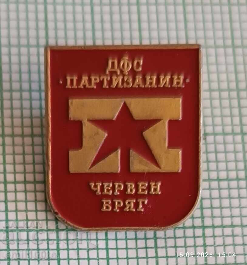 Badge - DFS Partizan Cherven Bryag