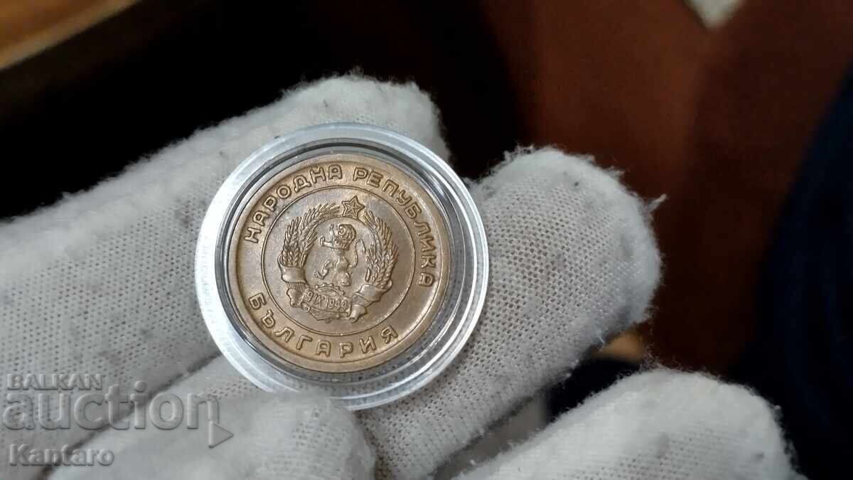 Livrarea Monedă - BULGARIA - 3 stotinki - 1951 - 2 Livrarea Monedă - BULGARIA - 3 stotinki - 1951 - 2