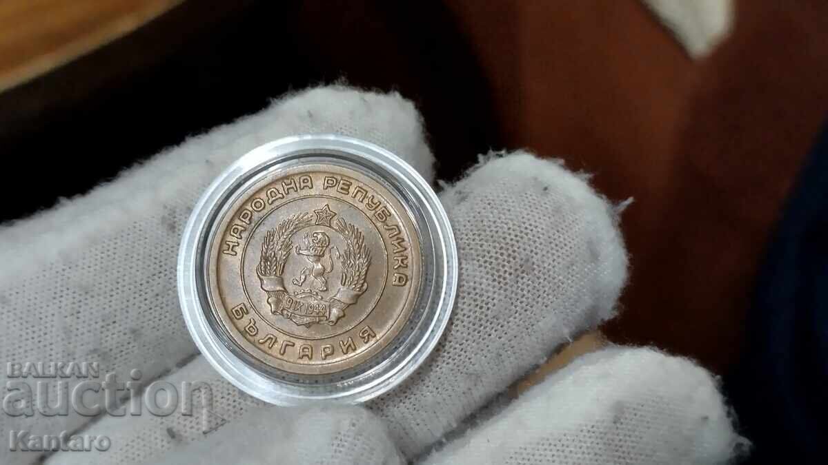 Monedă - BULGARIA - 3 stotinki - 1951 - 2 - 6 Monedă - BULGARIA - 3 stotinki - 1951 - 2 - 6