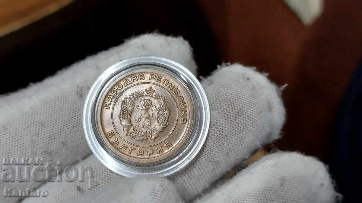 Monedă - BULGARIA - 3 stotinki - 1951 - 2 - 7 Monedă - BULGARIA - 3 stotinki - 1951 - 2 - 7