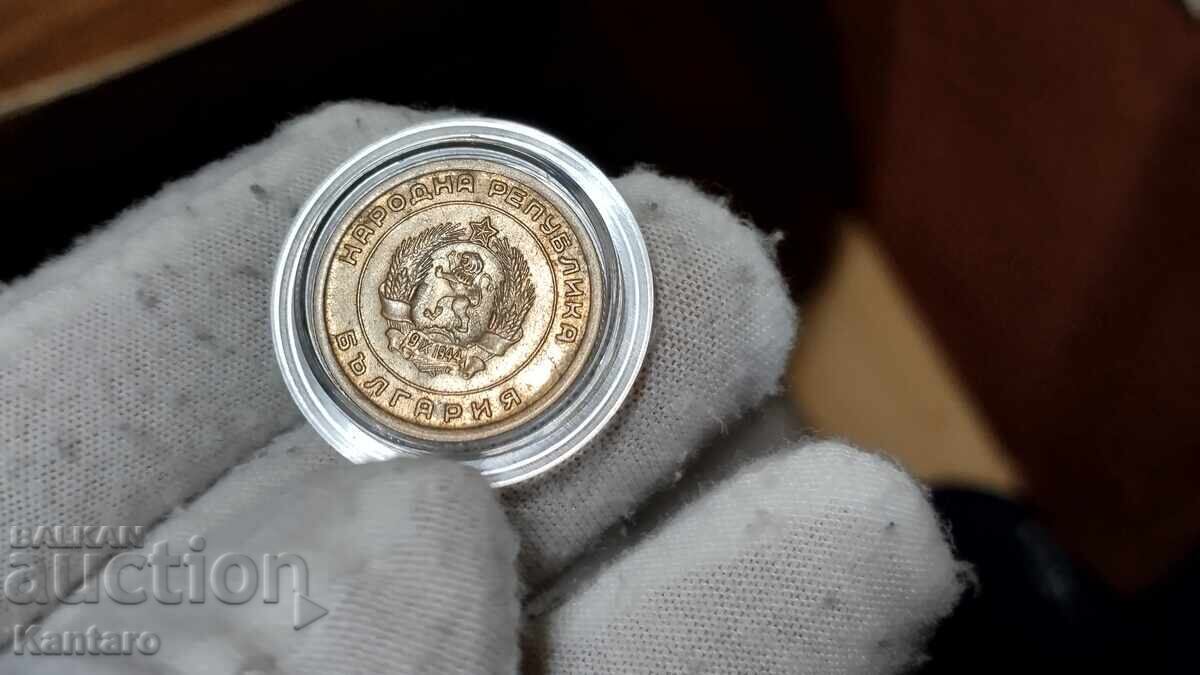 Livrarea Monedă - BULGARIA - 3 cenți - 1951 Livrarea Monedă - BULGARIA - 3 cenți - 1951