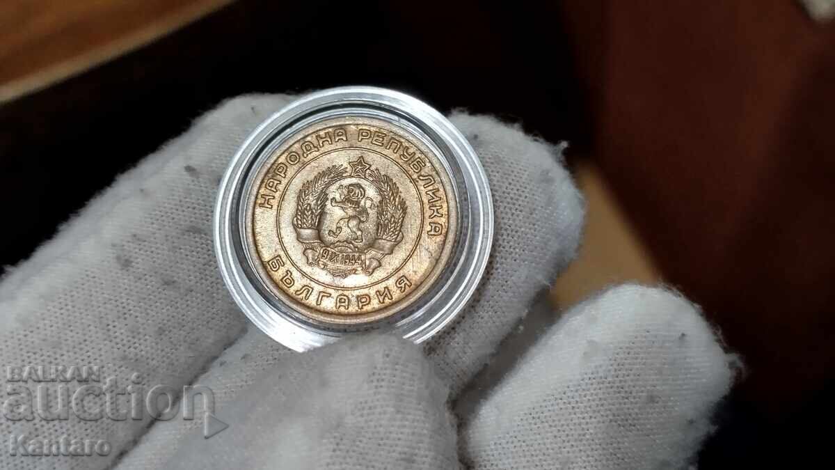 Monedă - BULGARIA - 3 cenți - 1951 - 5 Monedă - BULGARIA - 3 cenți - 1951 - 5