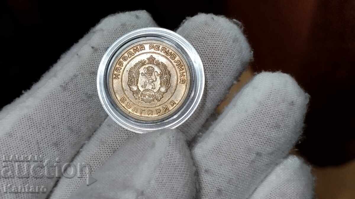 Κέρμα - ΒΟΥΛΓΑΡΙΑ - 3 λεπτά - 1951 - 5