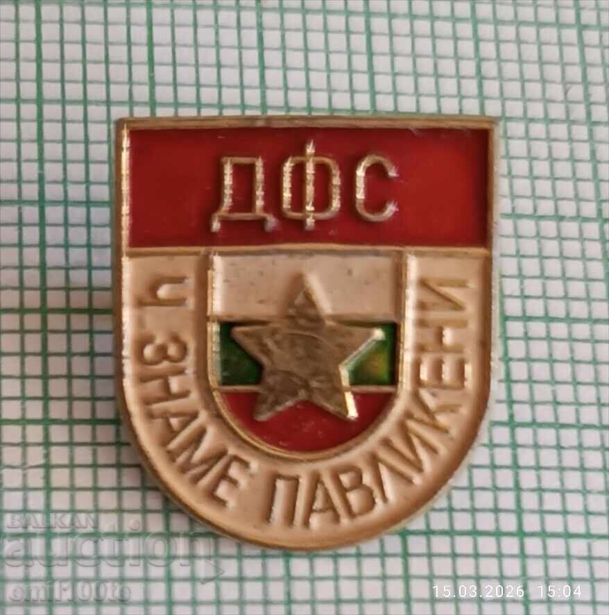 Insignă - DFS Steagul Roșu Pavlikeni