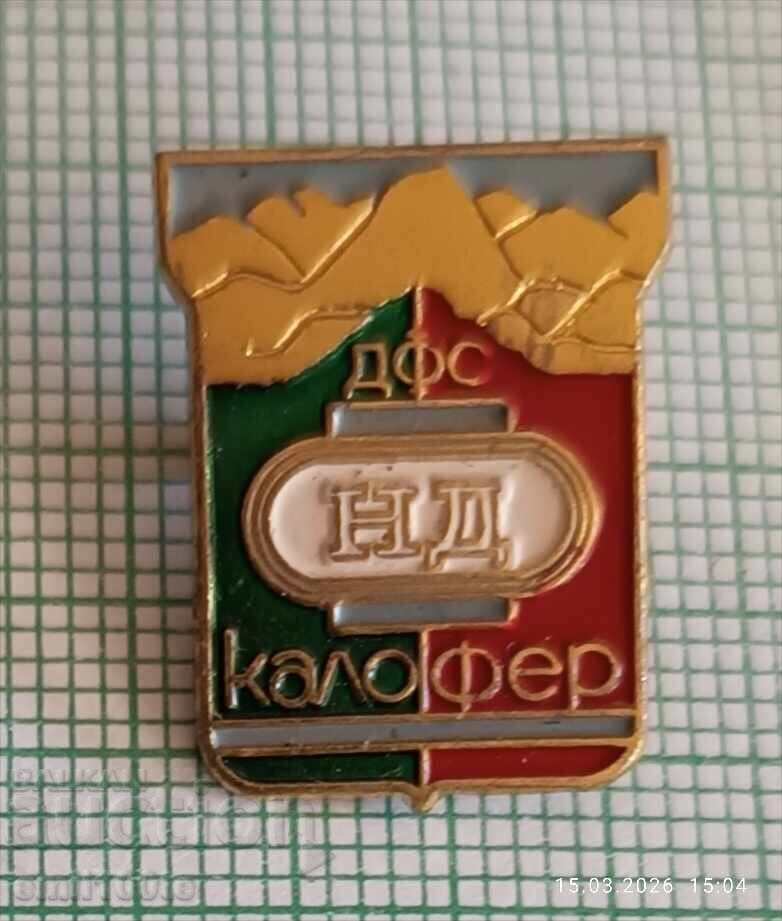 Insignă - DFS Kalofer Insignă - DFS Kalofer