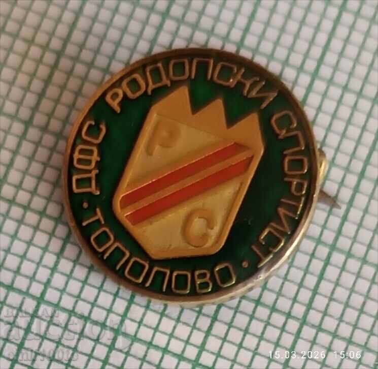 Значка- ДФС Родопски спортист Тополово с цена € 5.00 | 9.78 лв.