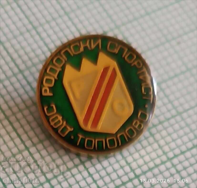 Аукцион Значка- ДФС Родопски спортист Тополово