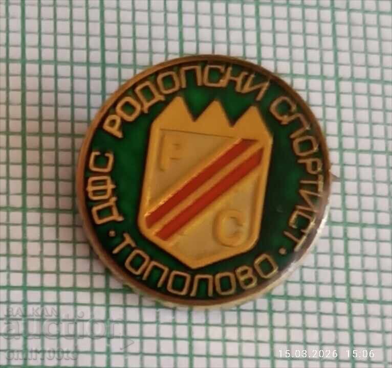 Значка- ДФС Родопски спортист Тополово